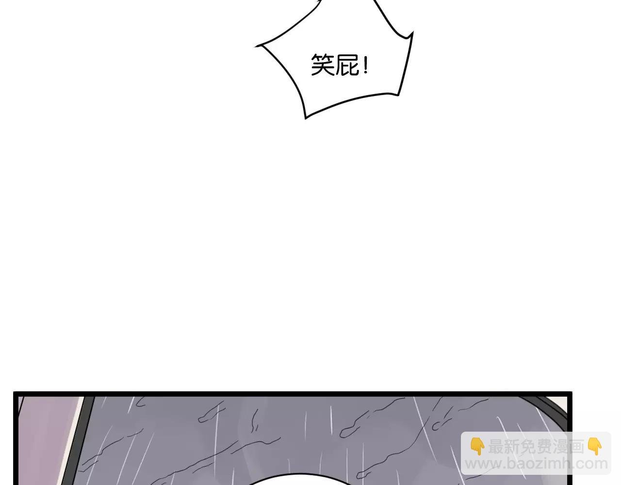 第15话 见家长