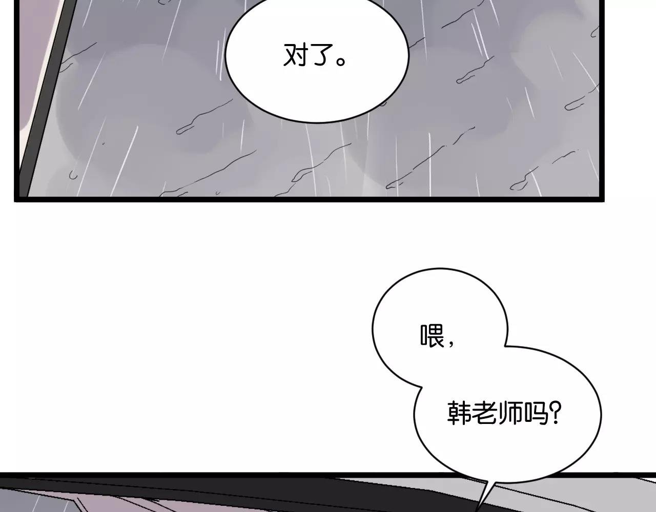 第15话 见家长