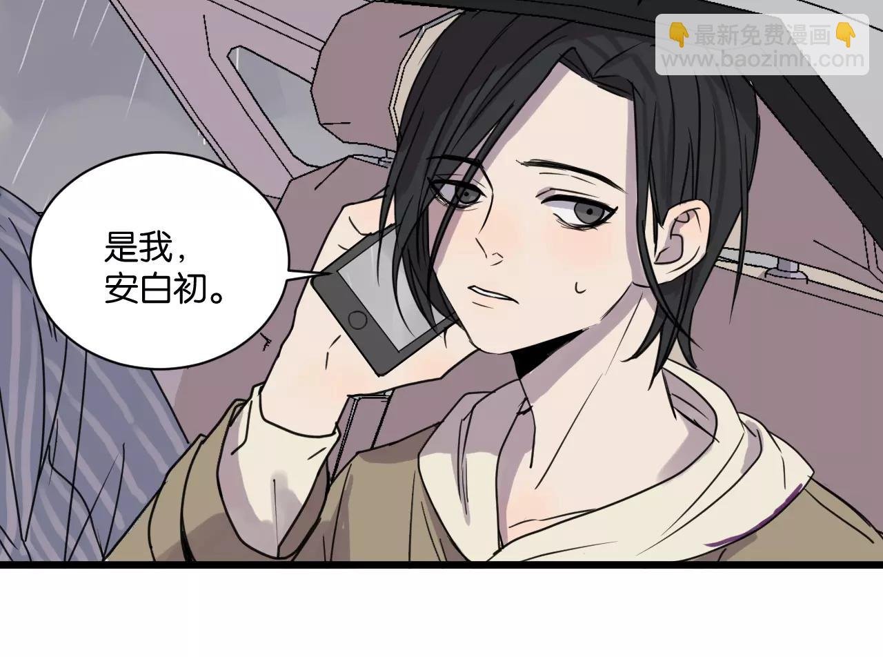 第15话 见家长