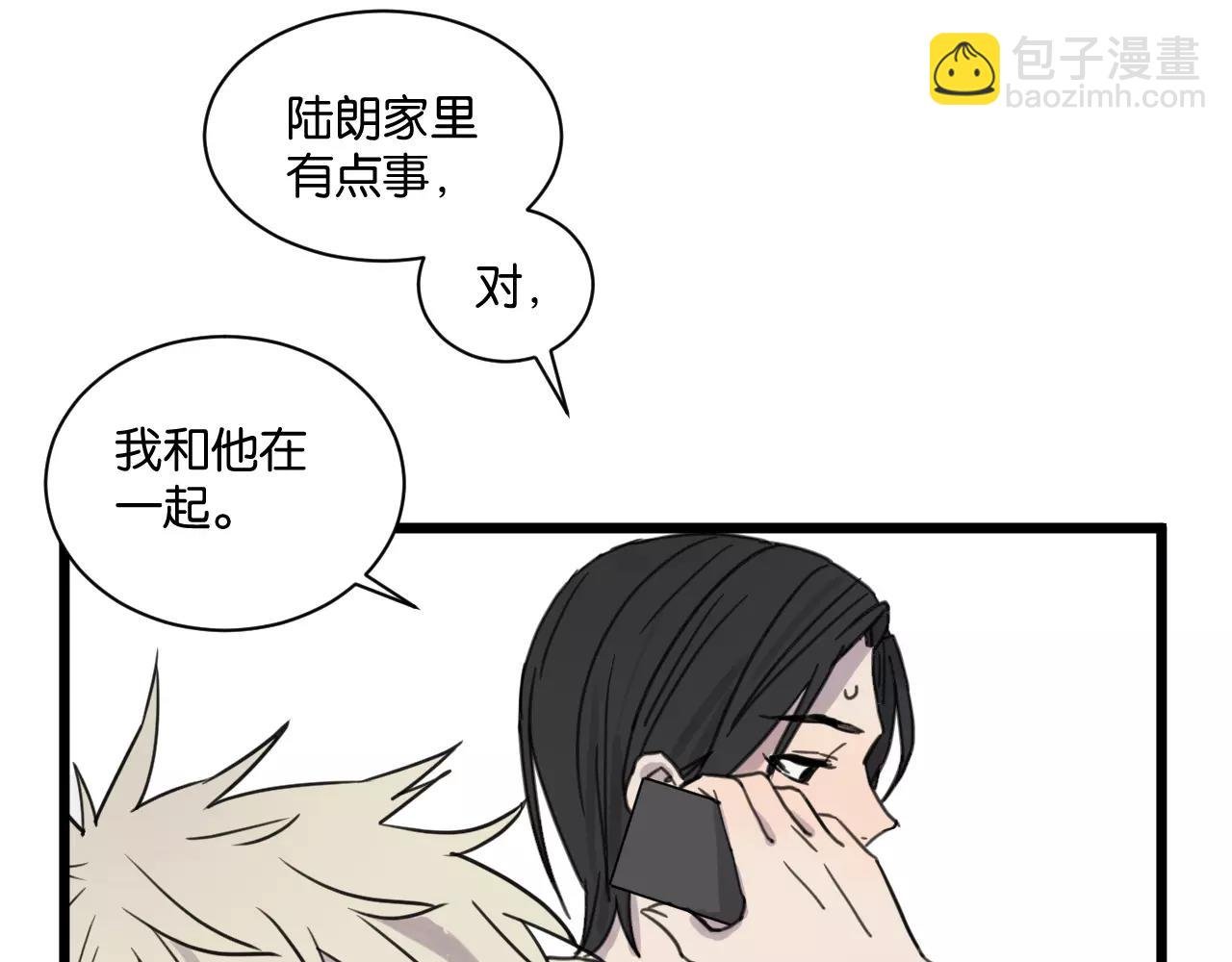 第15话 见家长