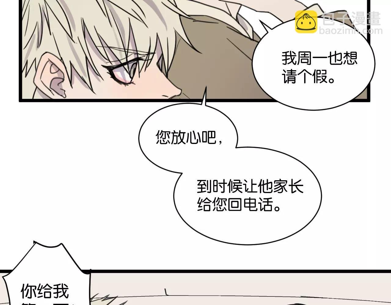 第15话 见家长