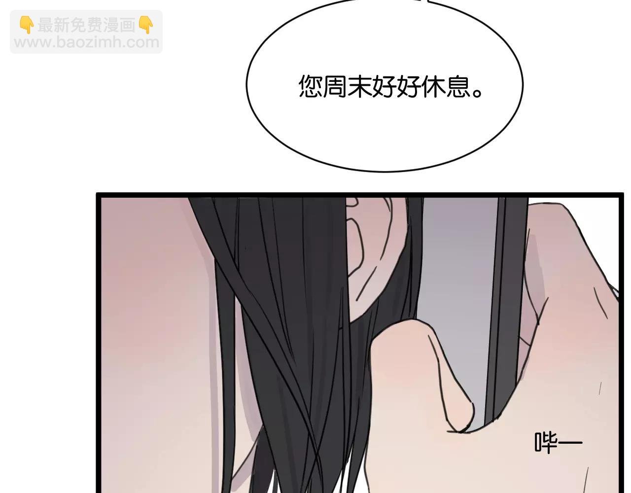 第15话 见家长