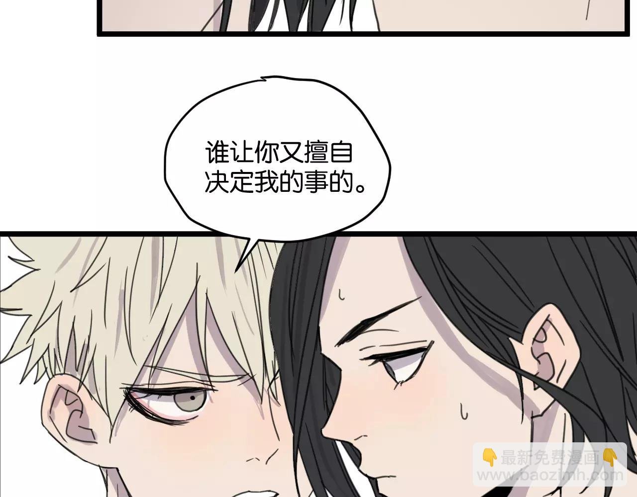 第15话 见家长