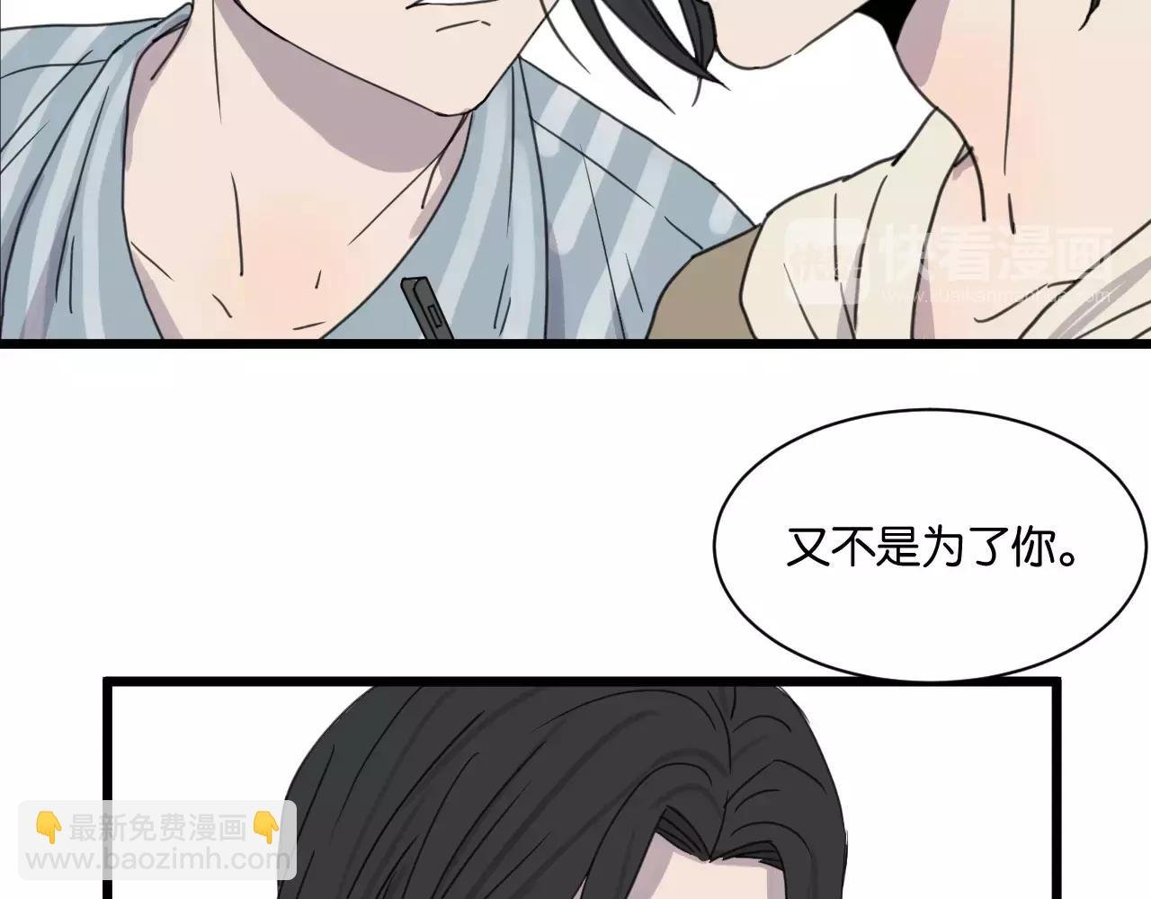 第15话 见家长
