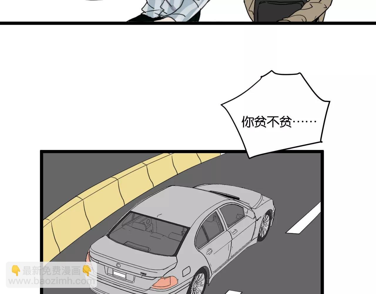 第15话 见家长