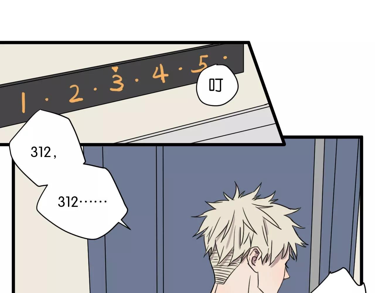 第15话 见家长