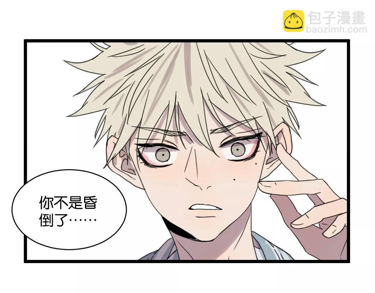 第15话 见家长