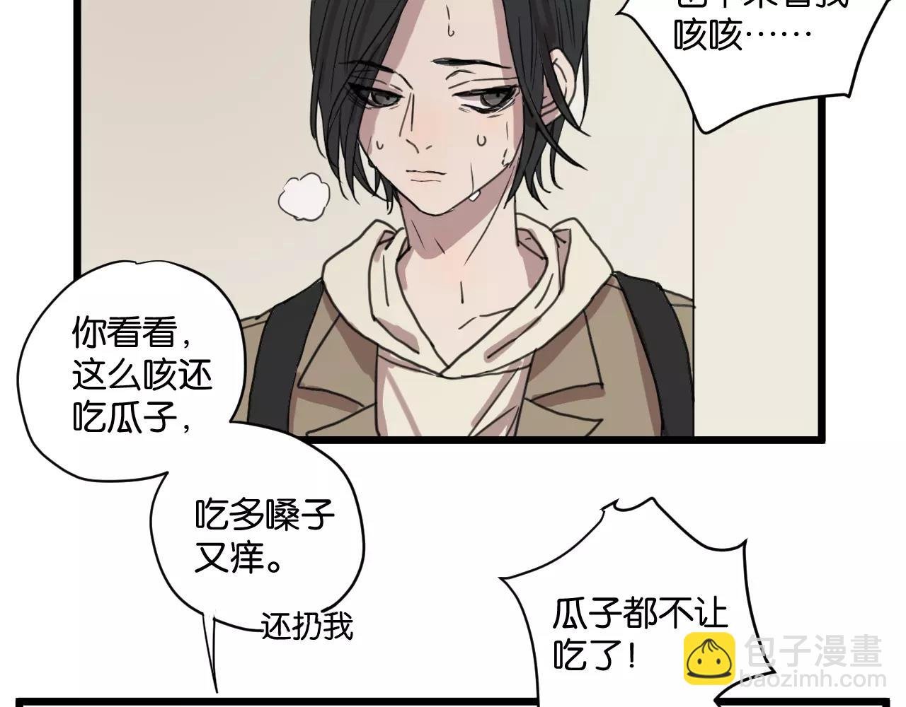 第15话 见家长