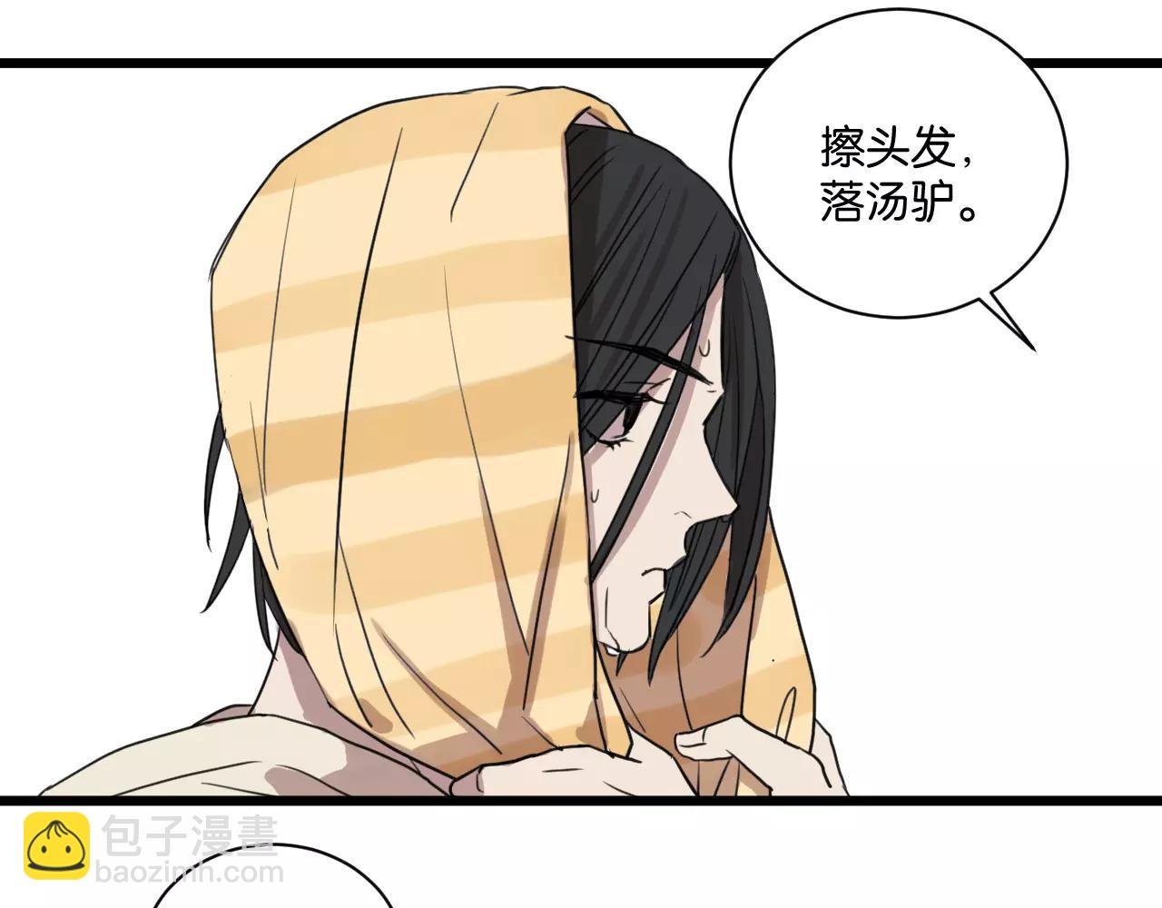 第15话 见家长