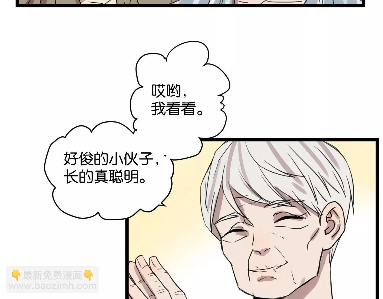 第15话 见家长