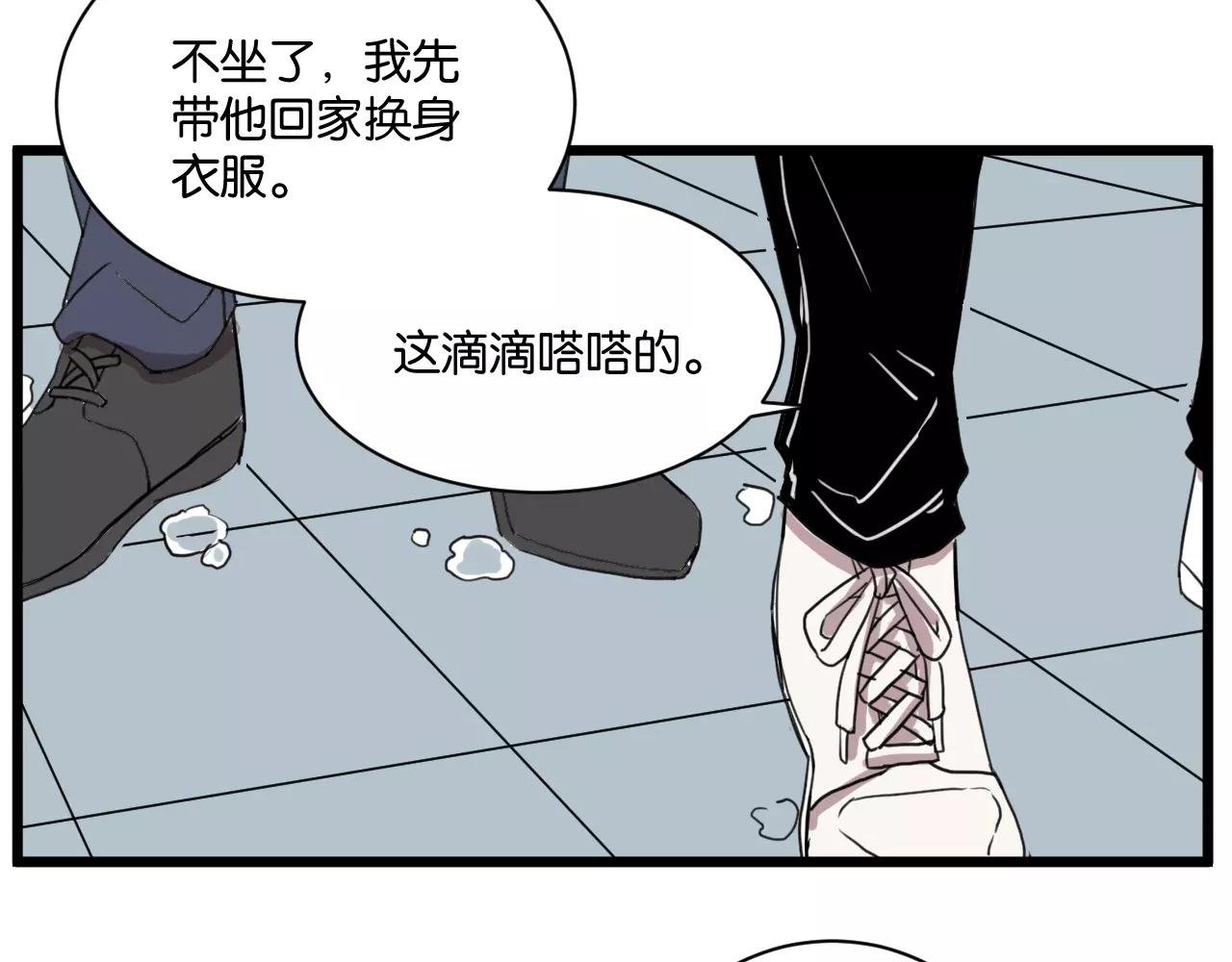 第15话 见家长