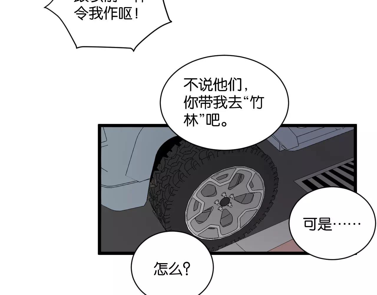 第16话 去你家