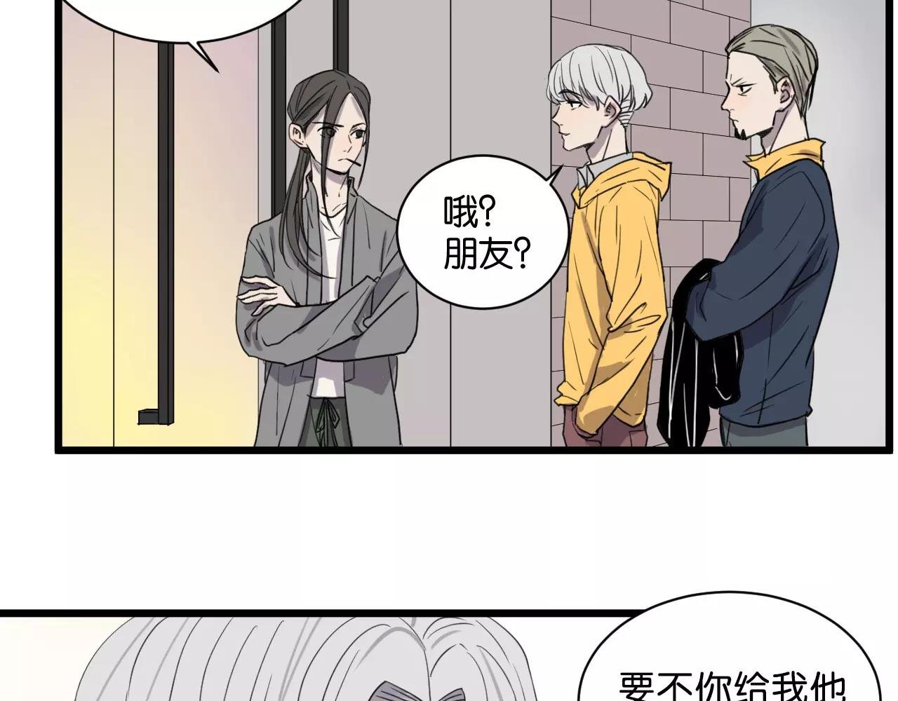 第16话 去你家