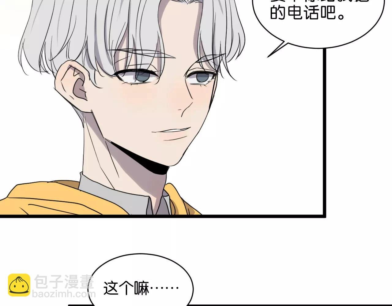 第16话 去你家