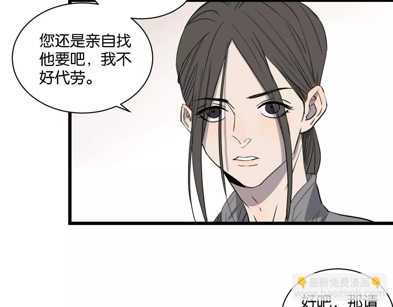 第16话 去你家