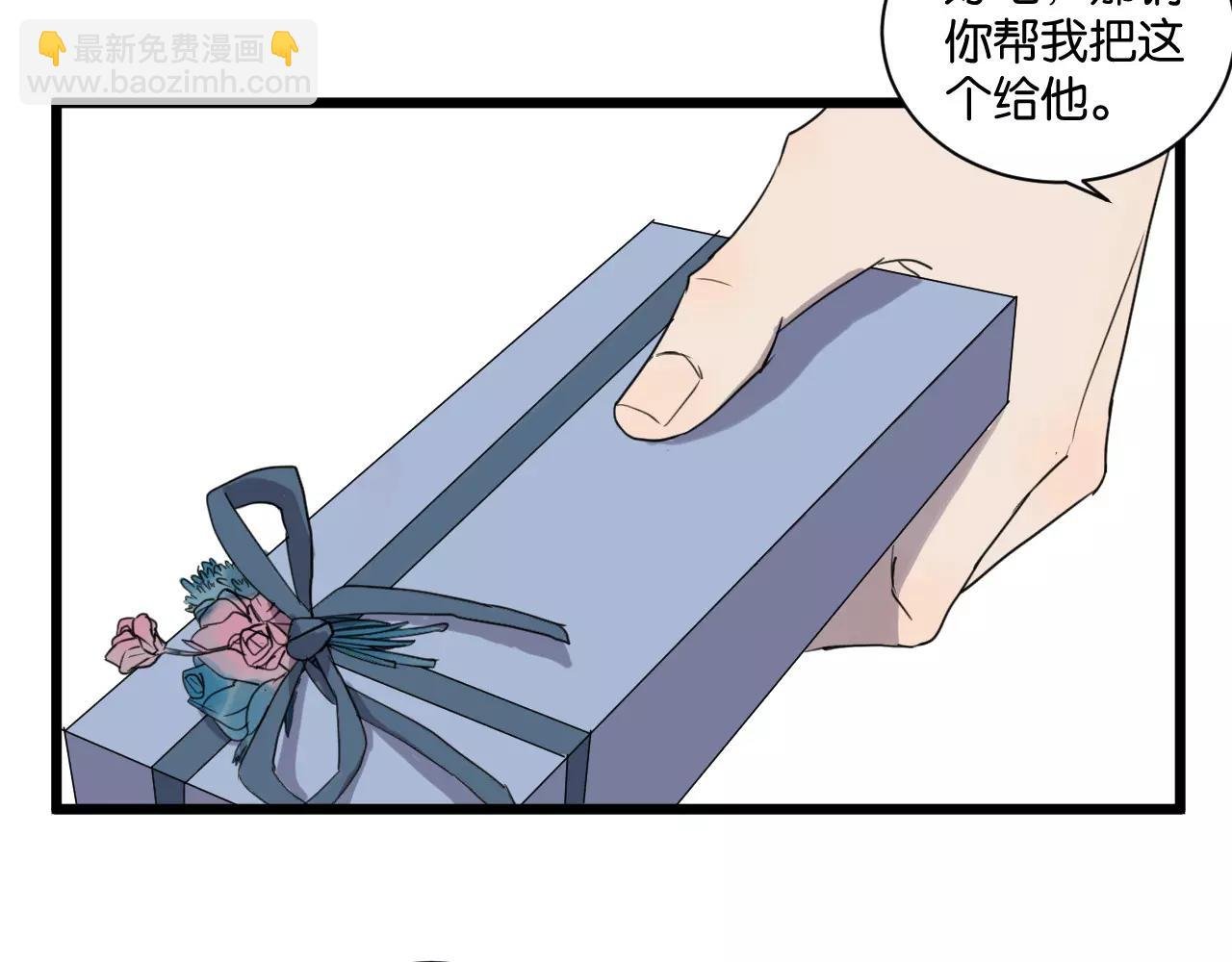 第16话 去你家