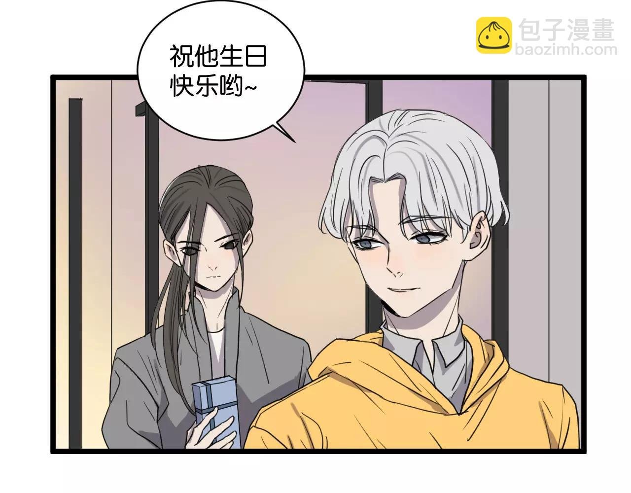 第16话 去你家