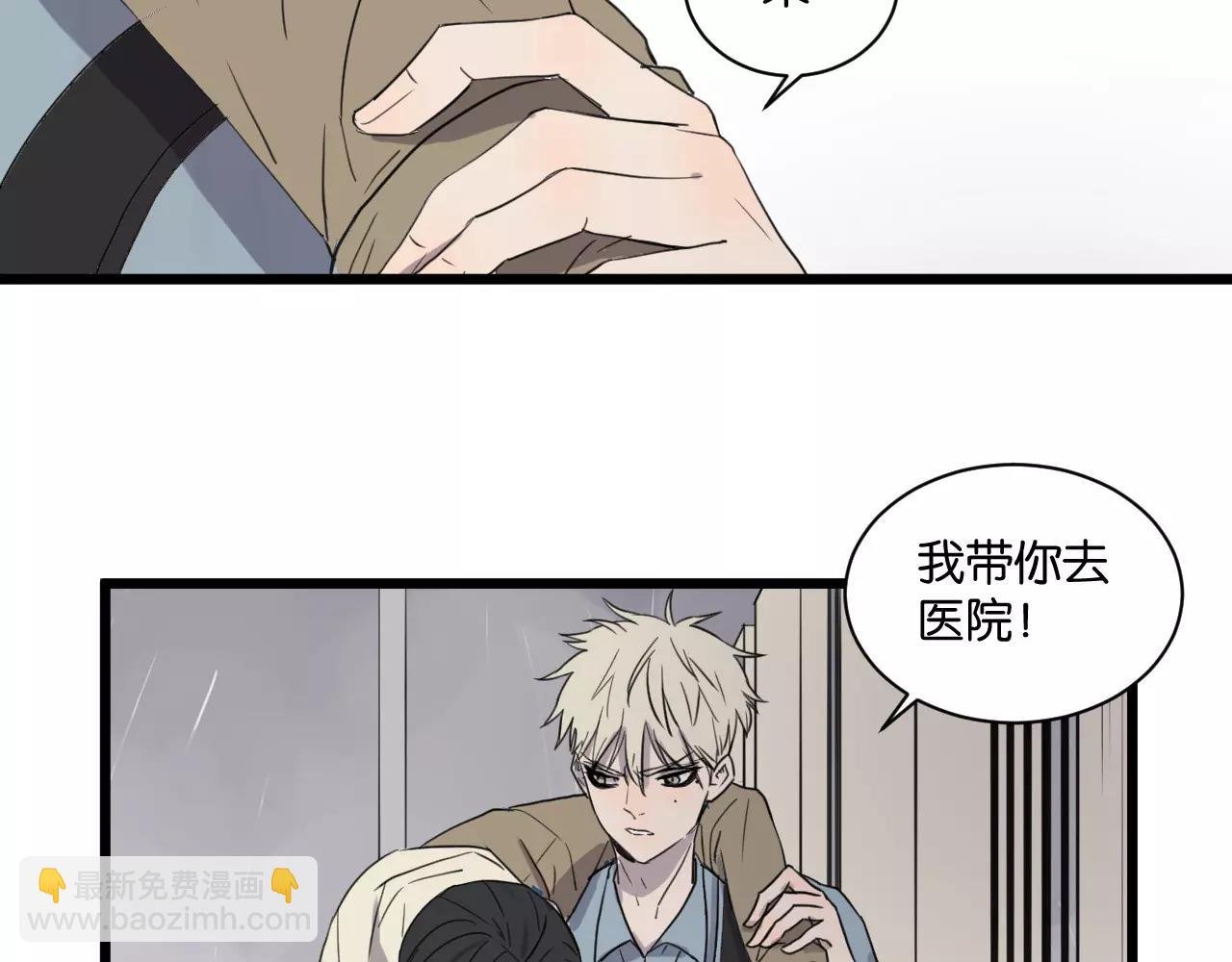 第16话 去你家