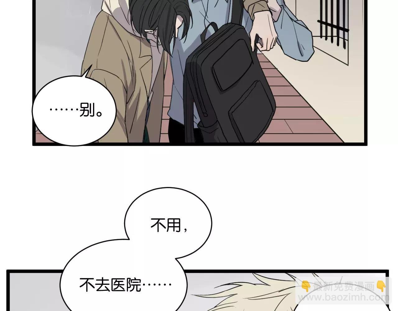 第16话 去你家