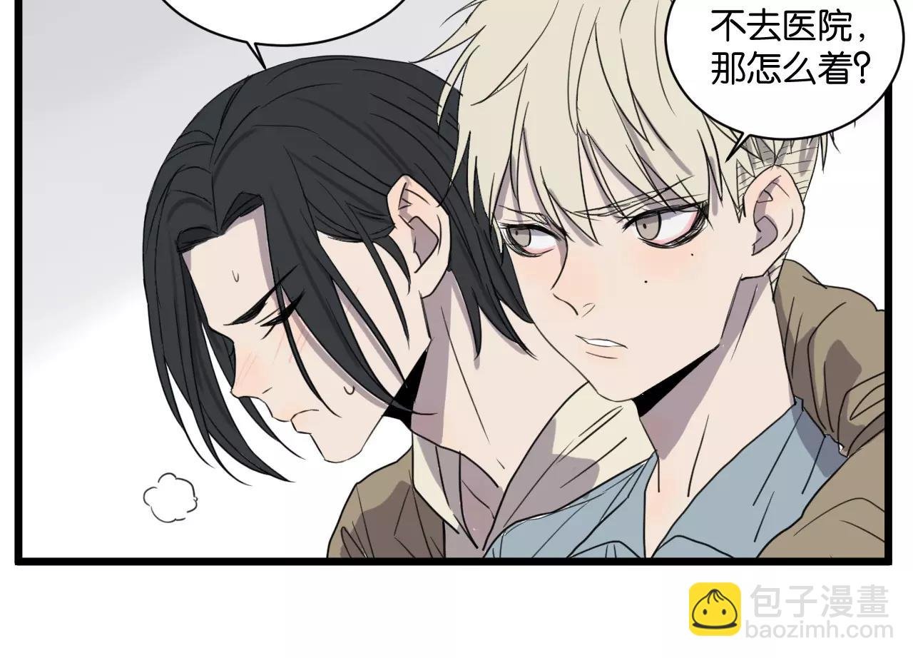 第16话 去你家