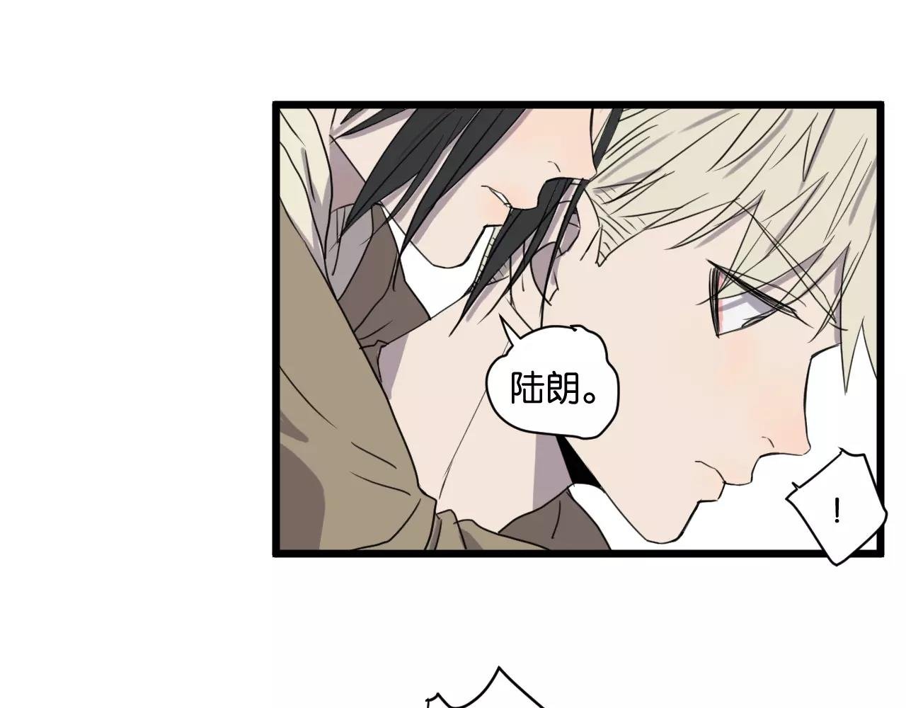第16话 去你家