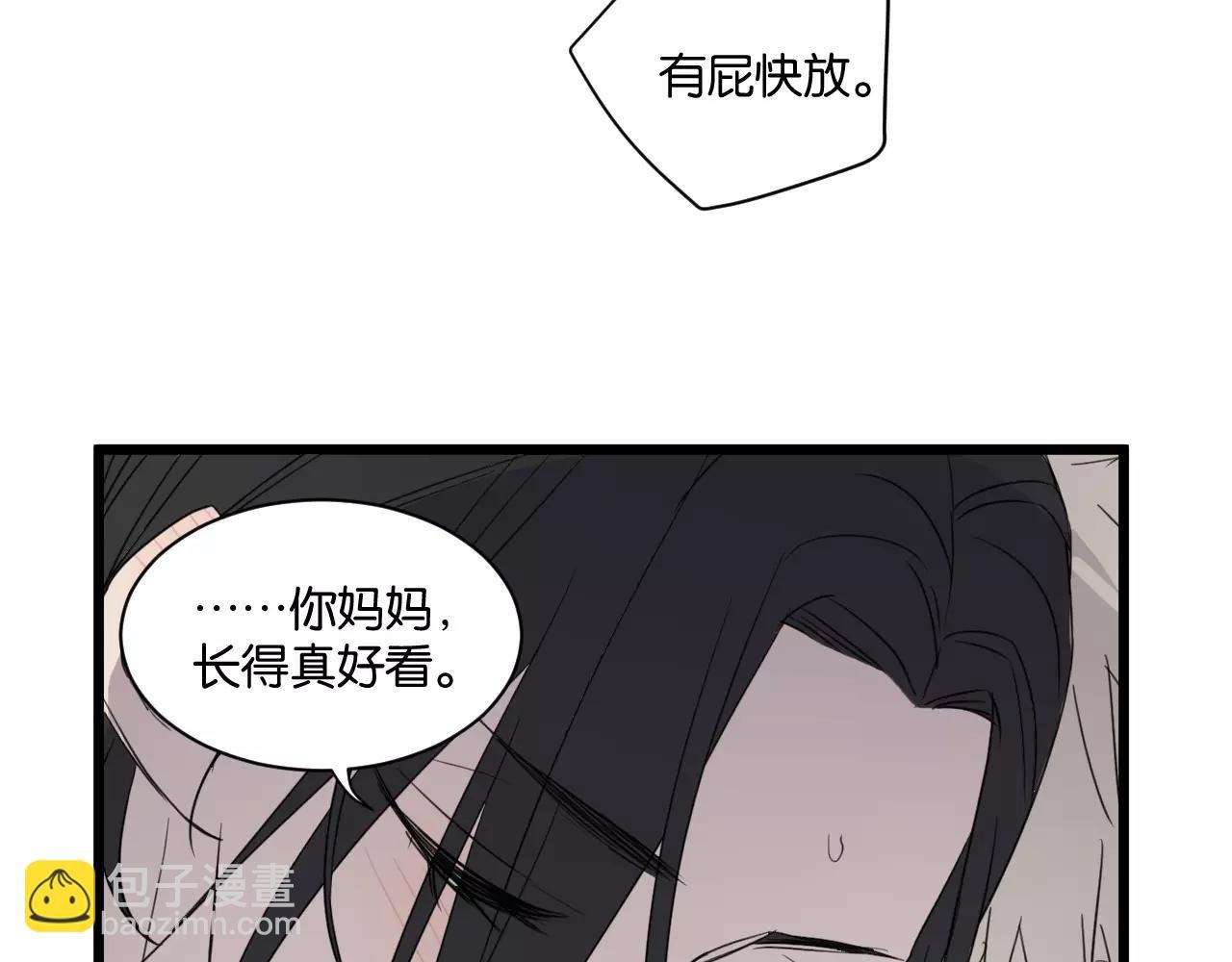 第16话 去你家