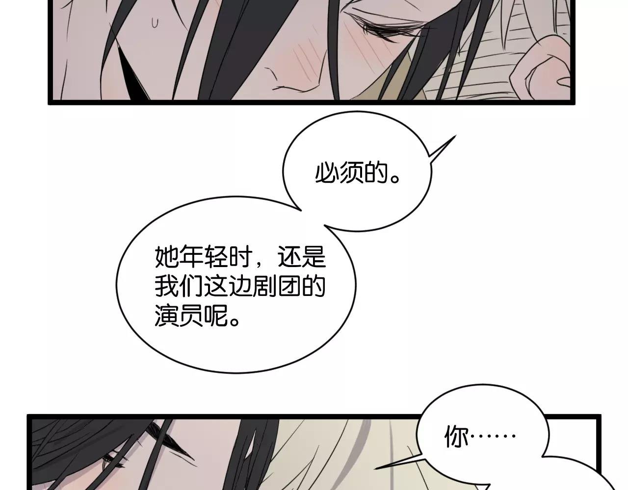 第16话 去你家