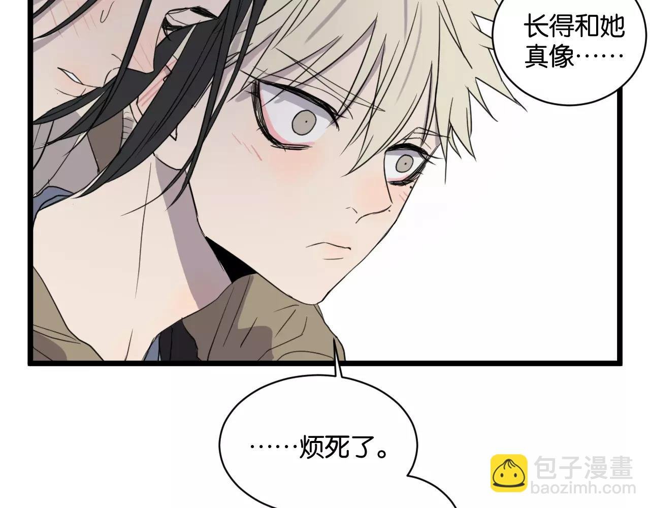 第16话 去你家