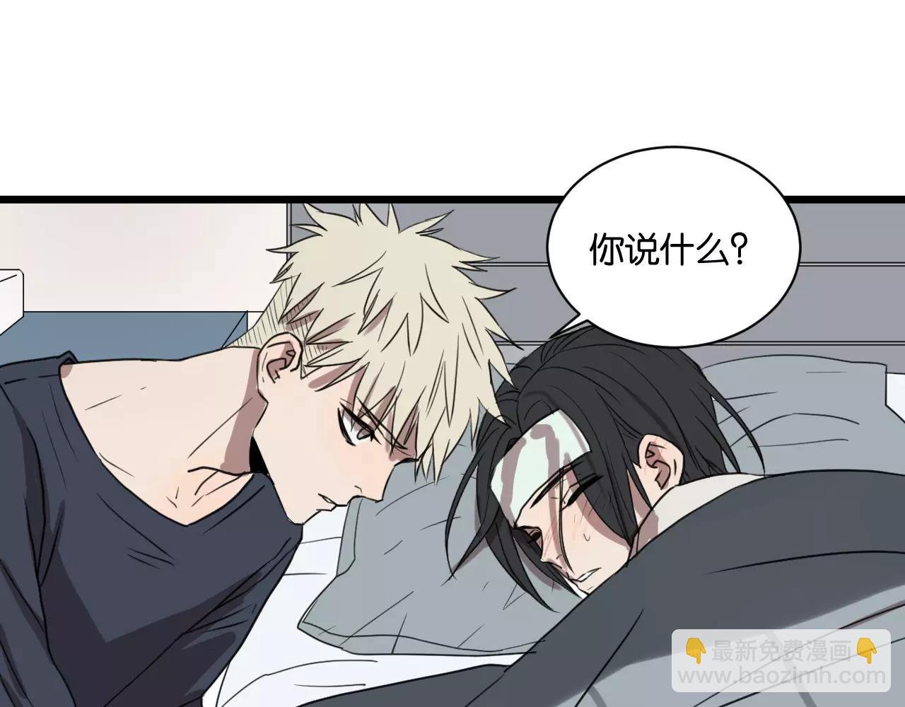 第16话 去你家