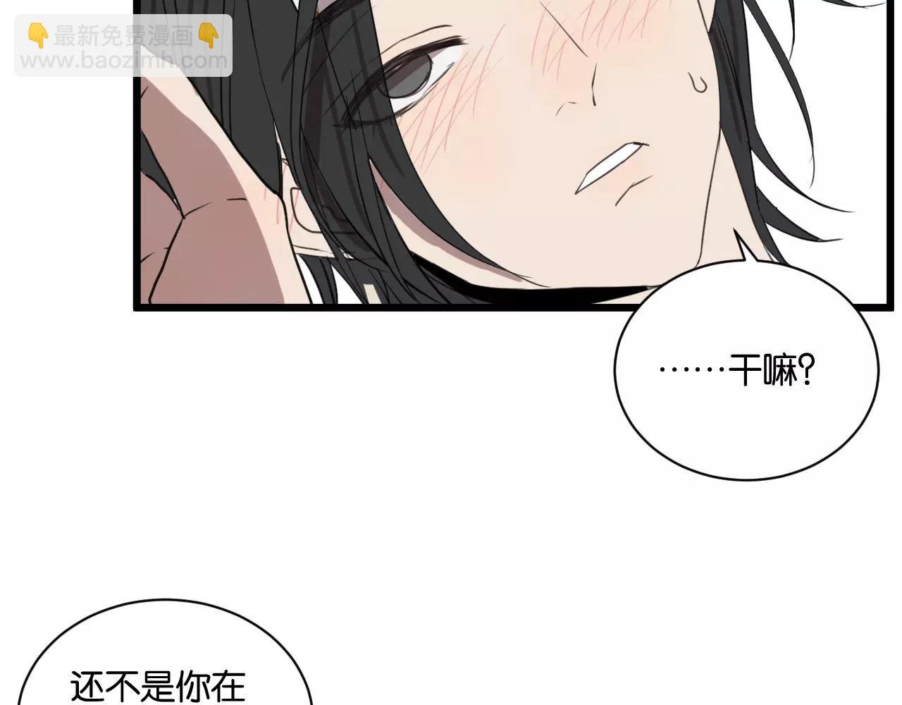 第16话 去你家