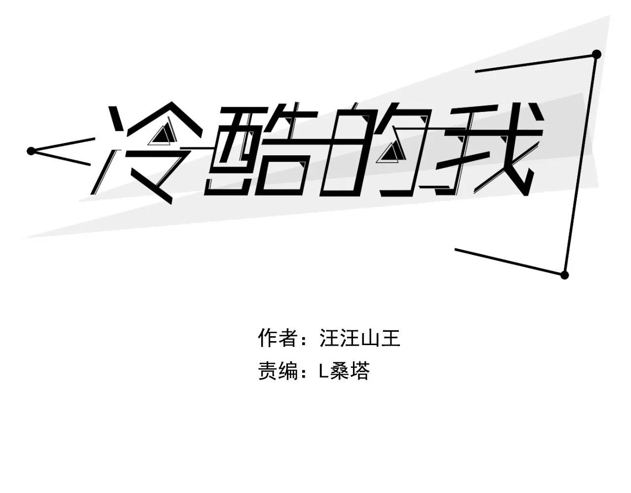 第17话 欠我人情可一定要还
