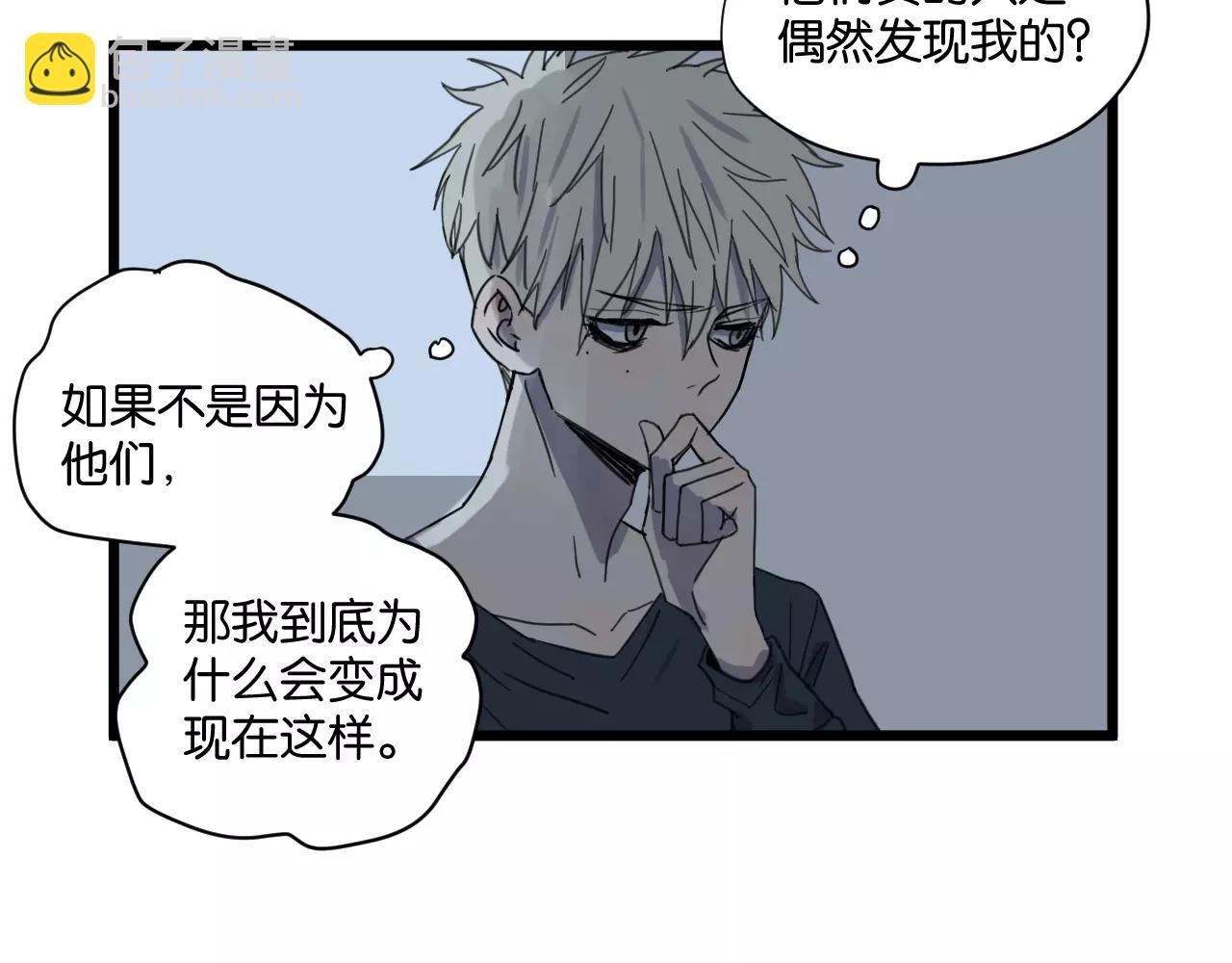 第17话 欠我人情可一定要还