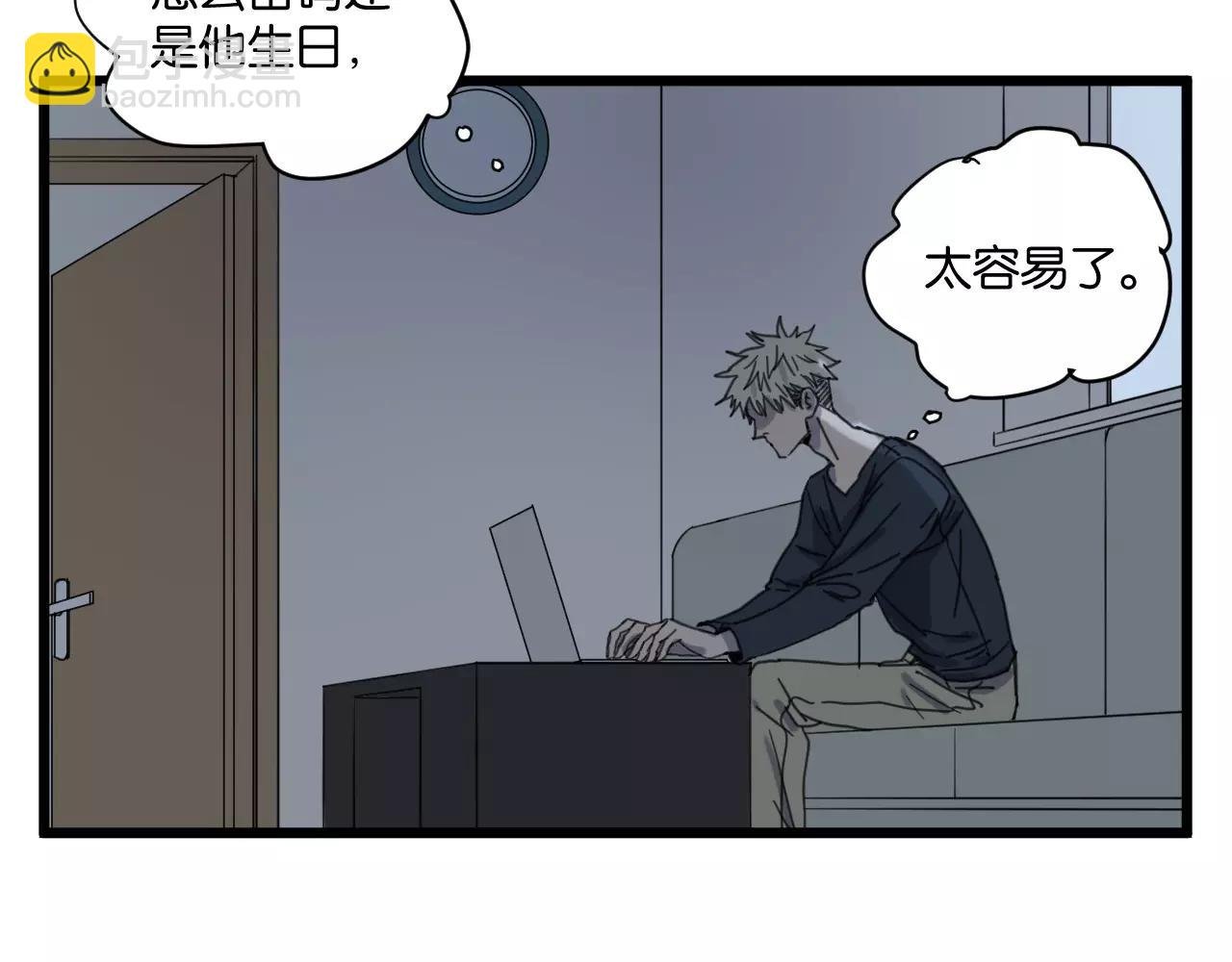 第17话 欠我人情可一定要还