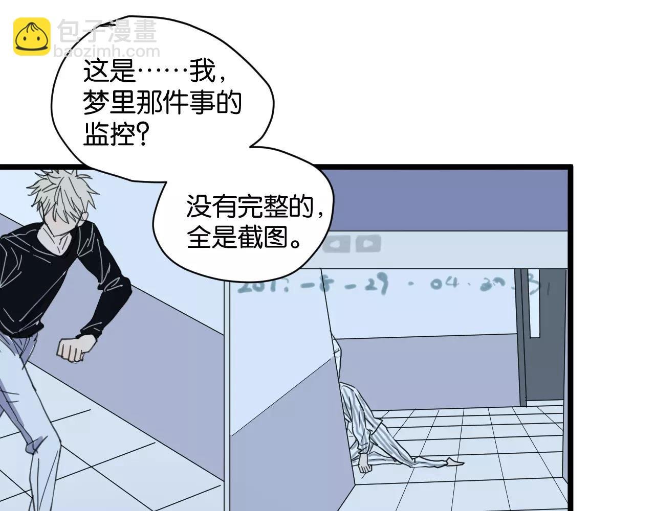 第17话 欠我人情可一定要还