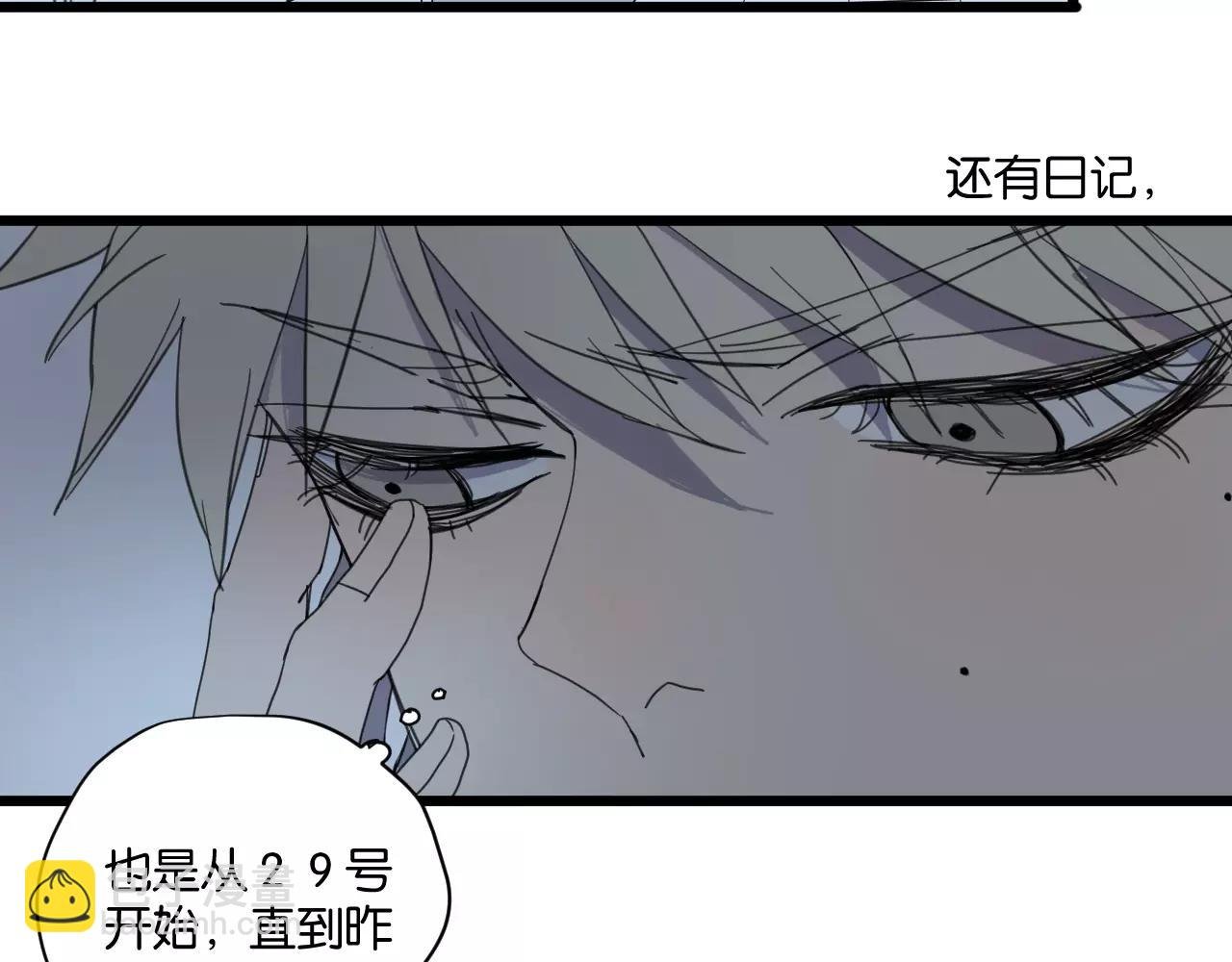 第17话 欠我人情可一定要还