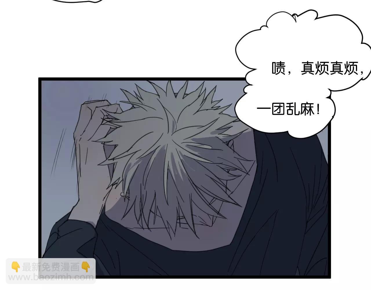 第17话 欠我人情可一定要还