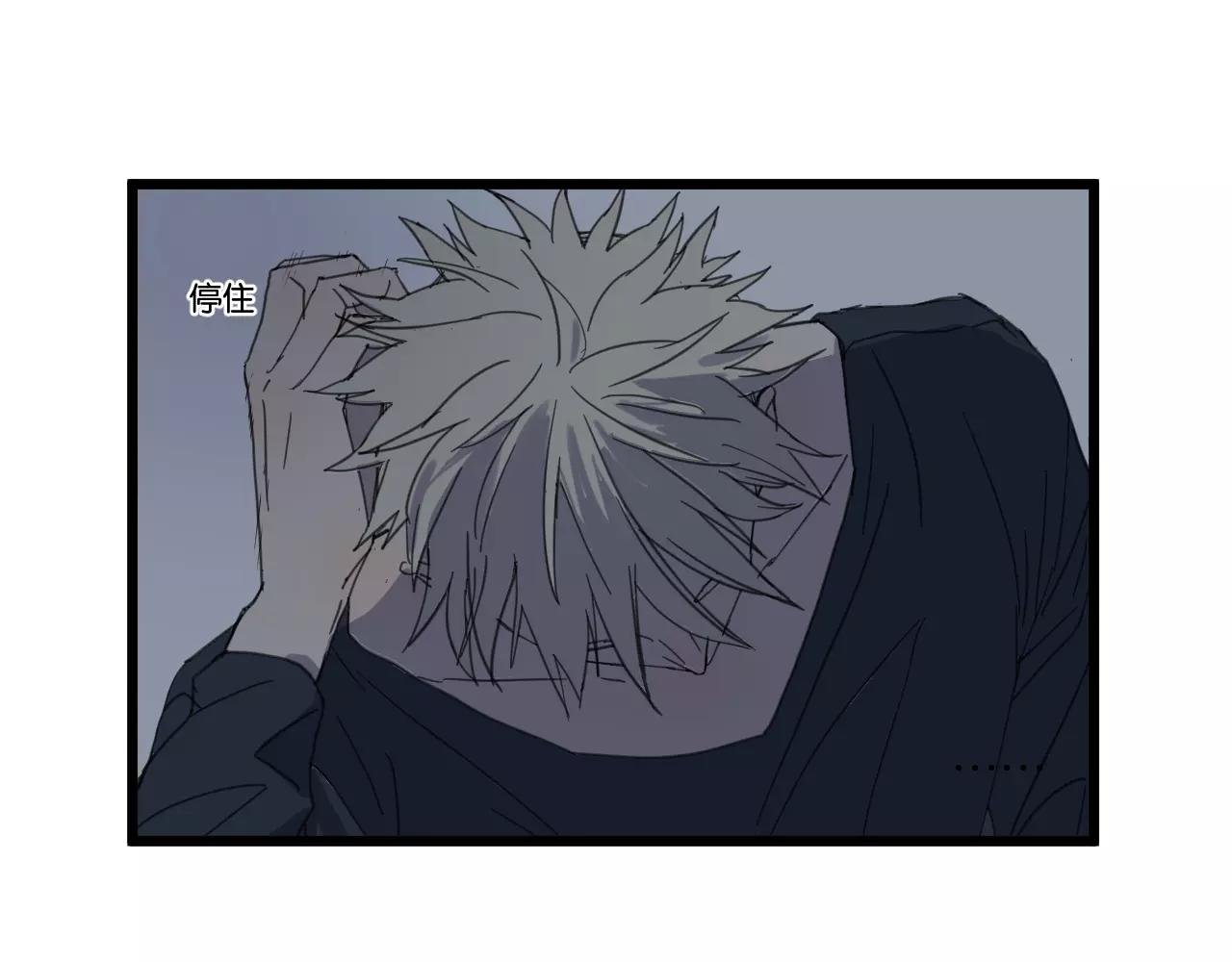 第17话 欠我人情可一定要还