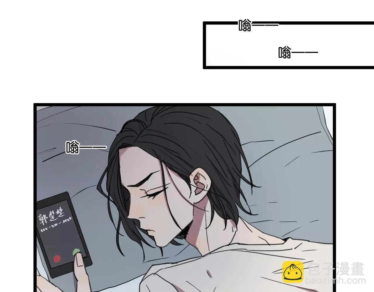 第17话 欠我人情可一定要还