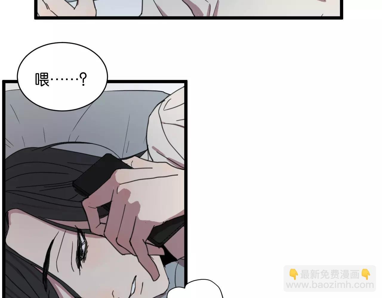 第17话 欠我人情可一定要还