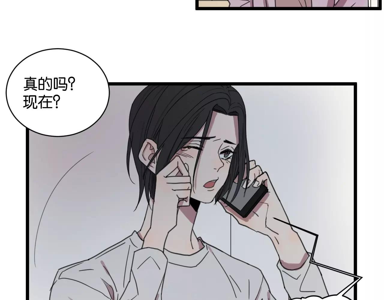第17话 欠我人情可一定要还
