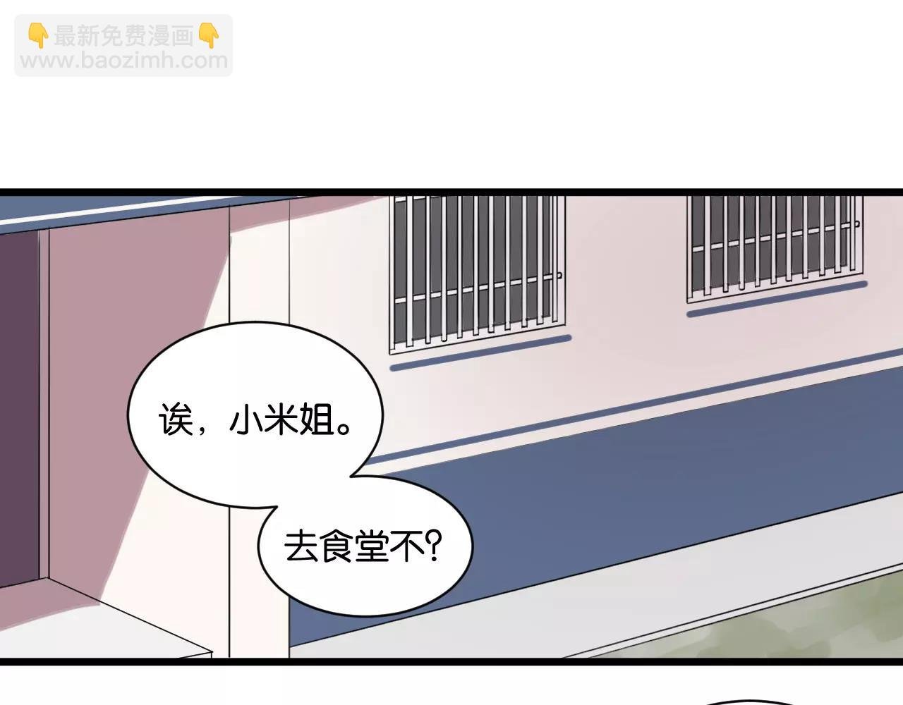 第17话 欠我人情可一定要还