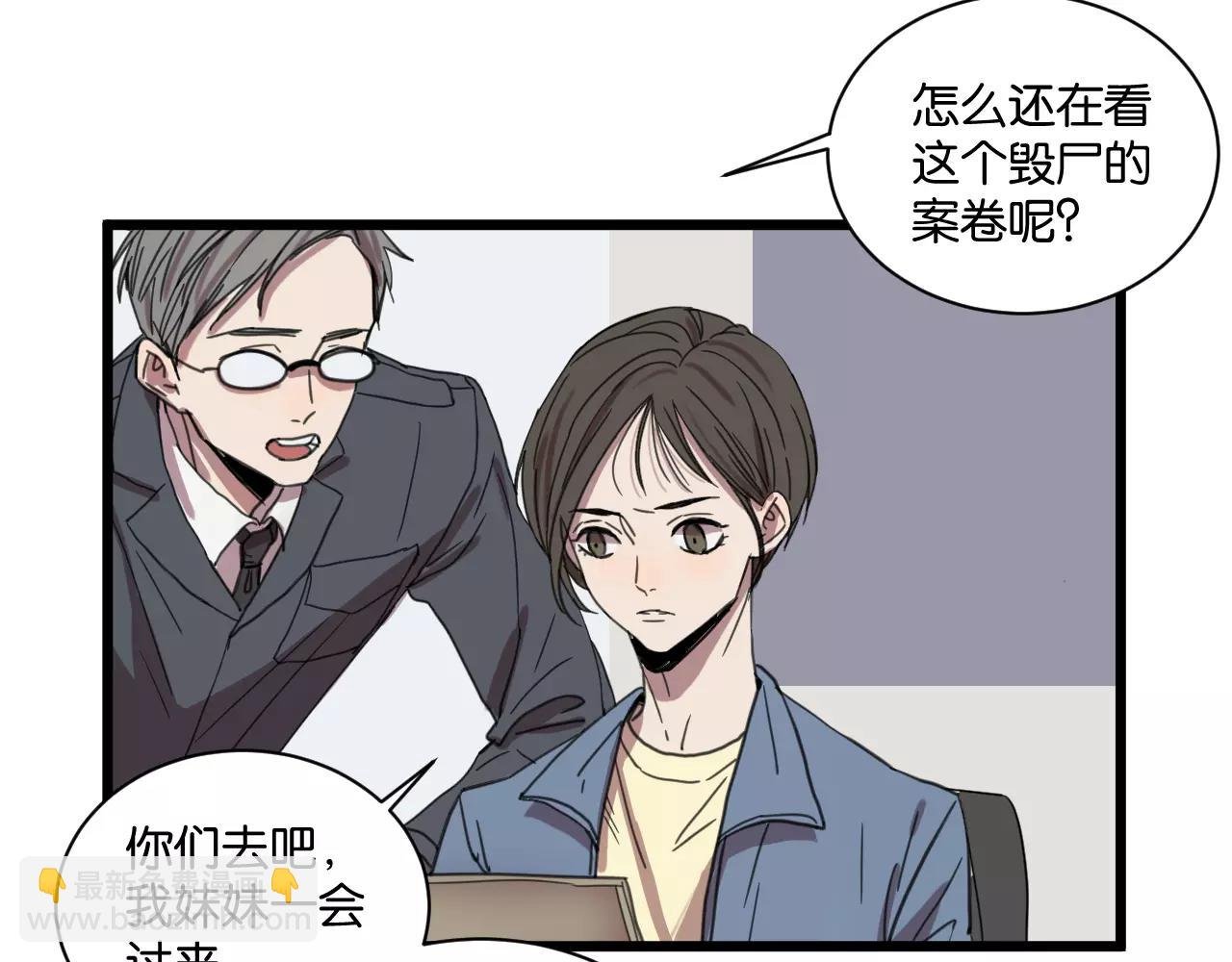 第17话 欠我人情可一定要还
