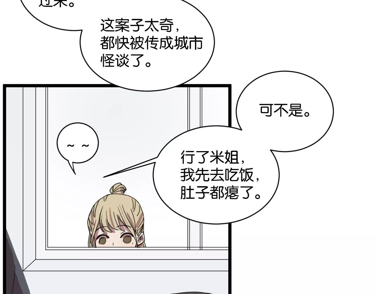 第17话 欠我人情可一定要还