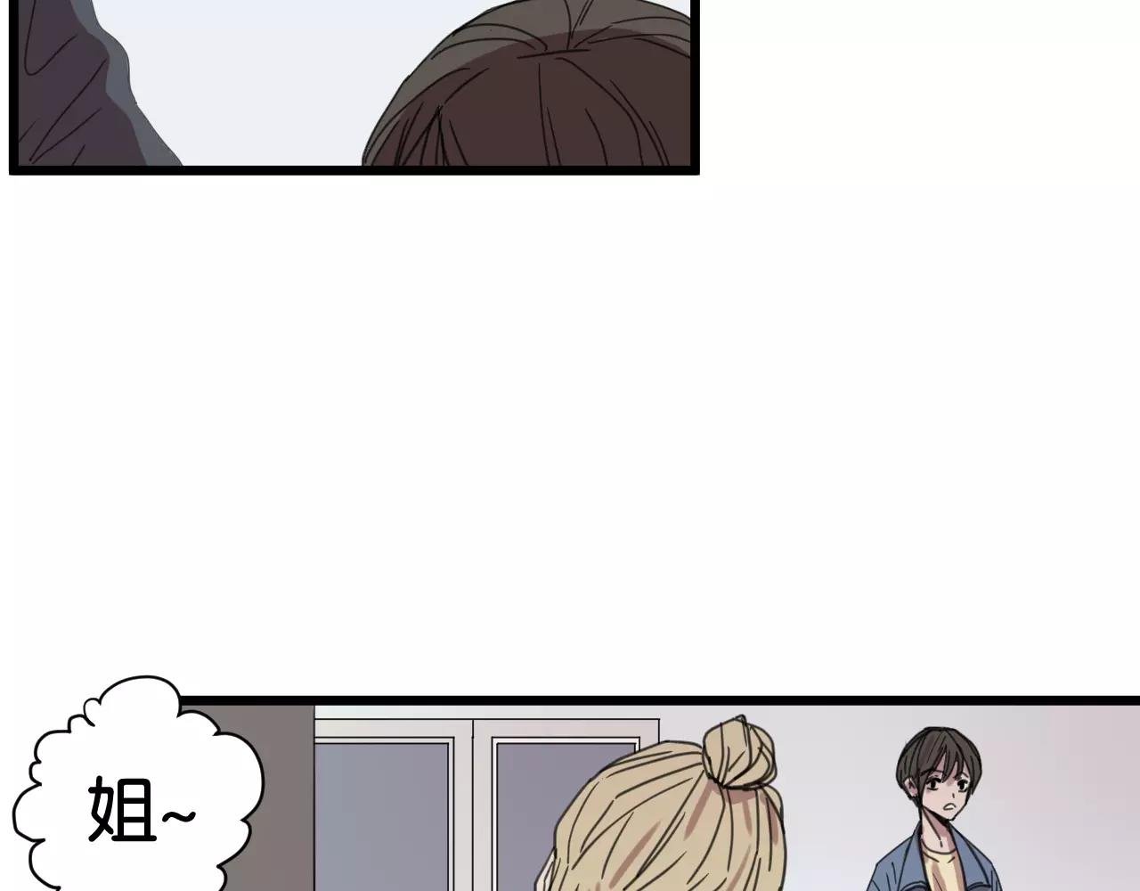 第17话 欠我人情可一定要还
