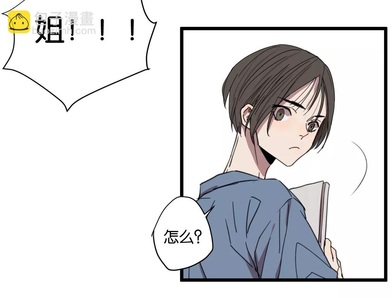 第17话 欠我人情可一定要还