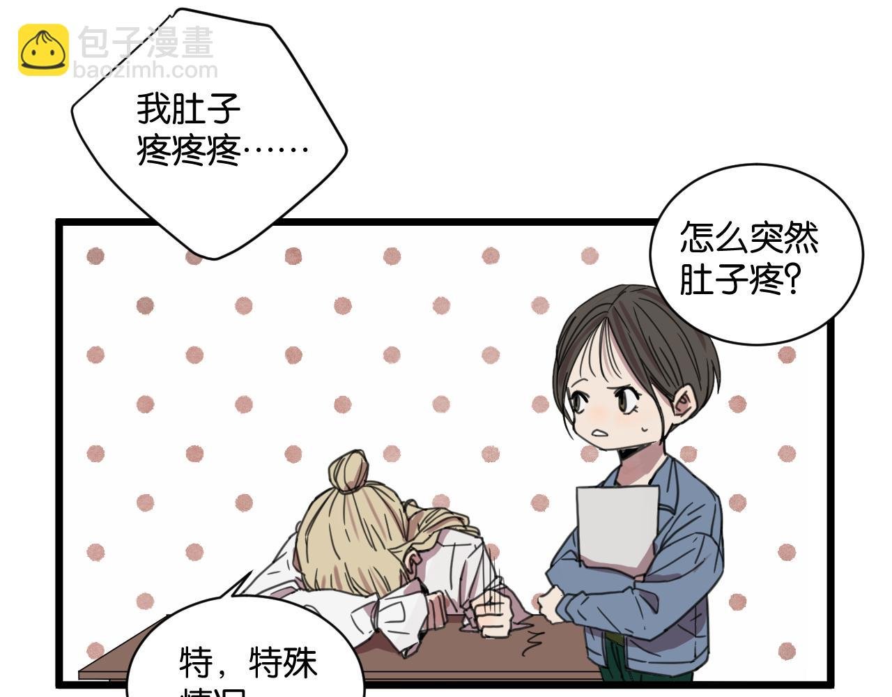 第17话 欠我人情可一定要还