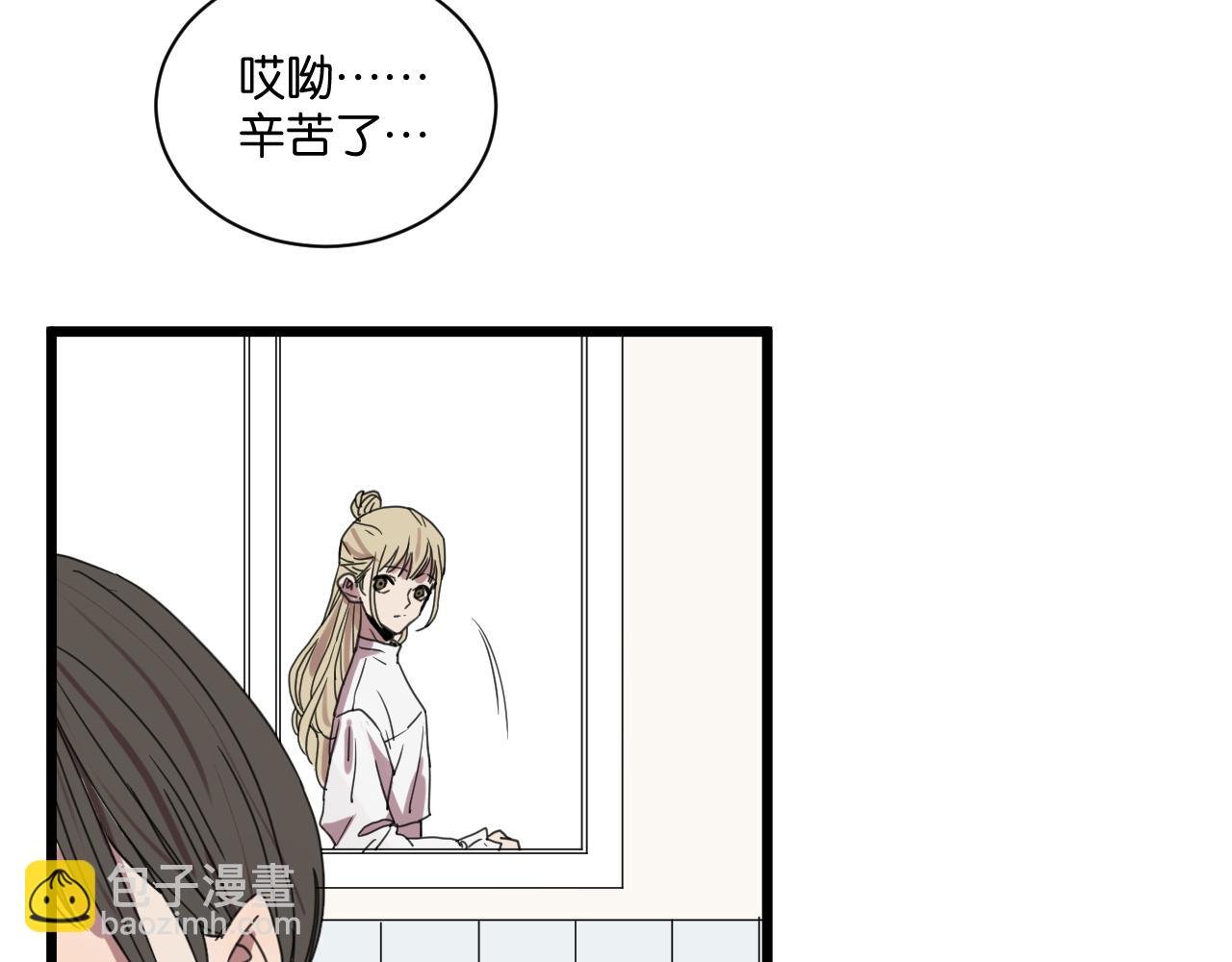 第17话 欠我人情可一定要还