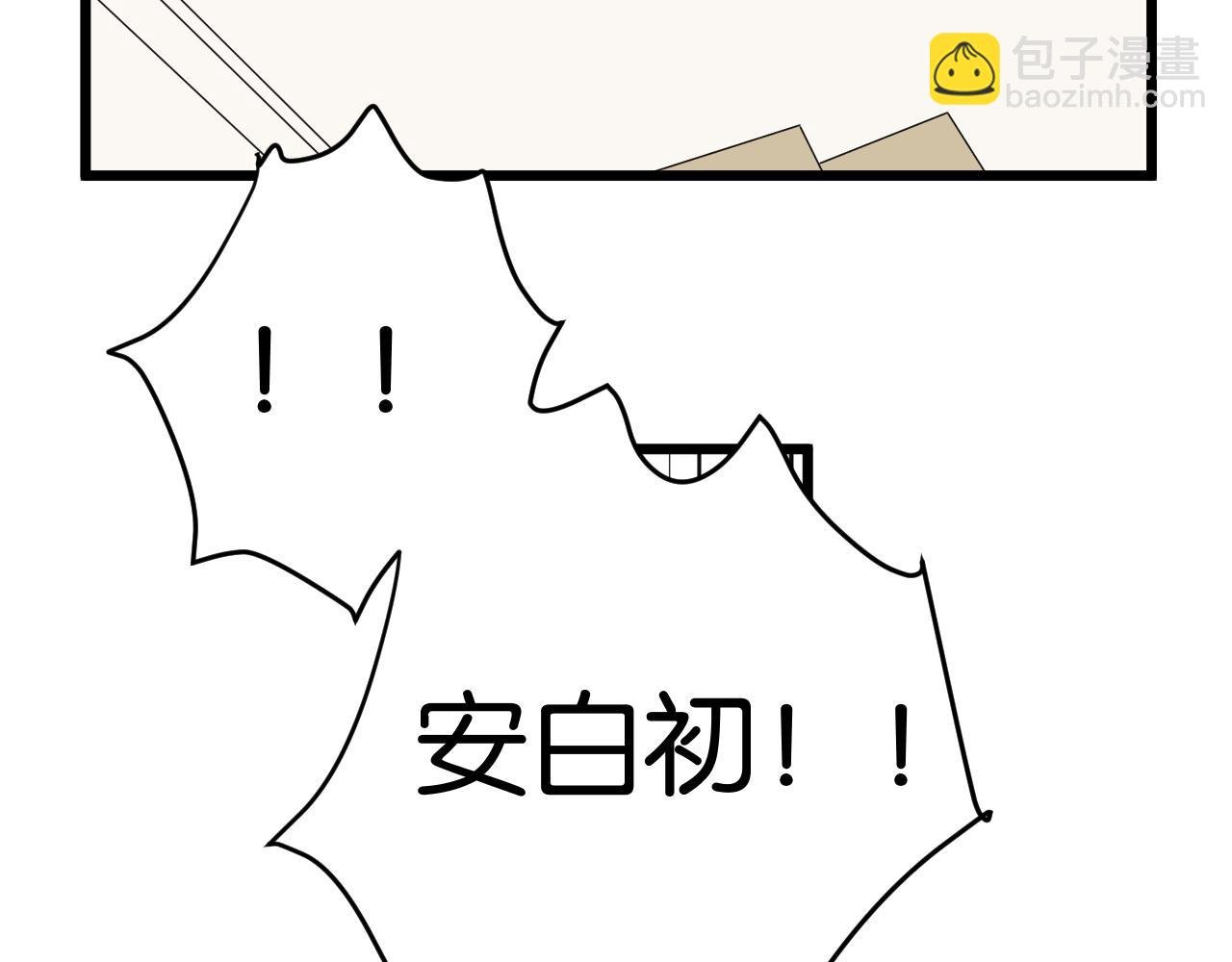 第17话 欠我人情可一定要还