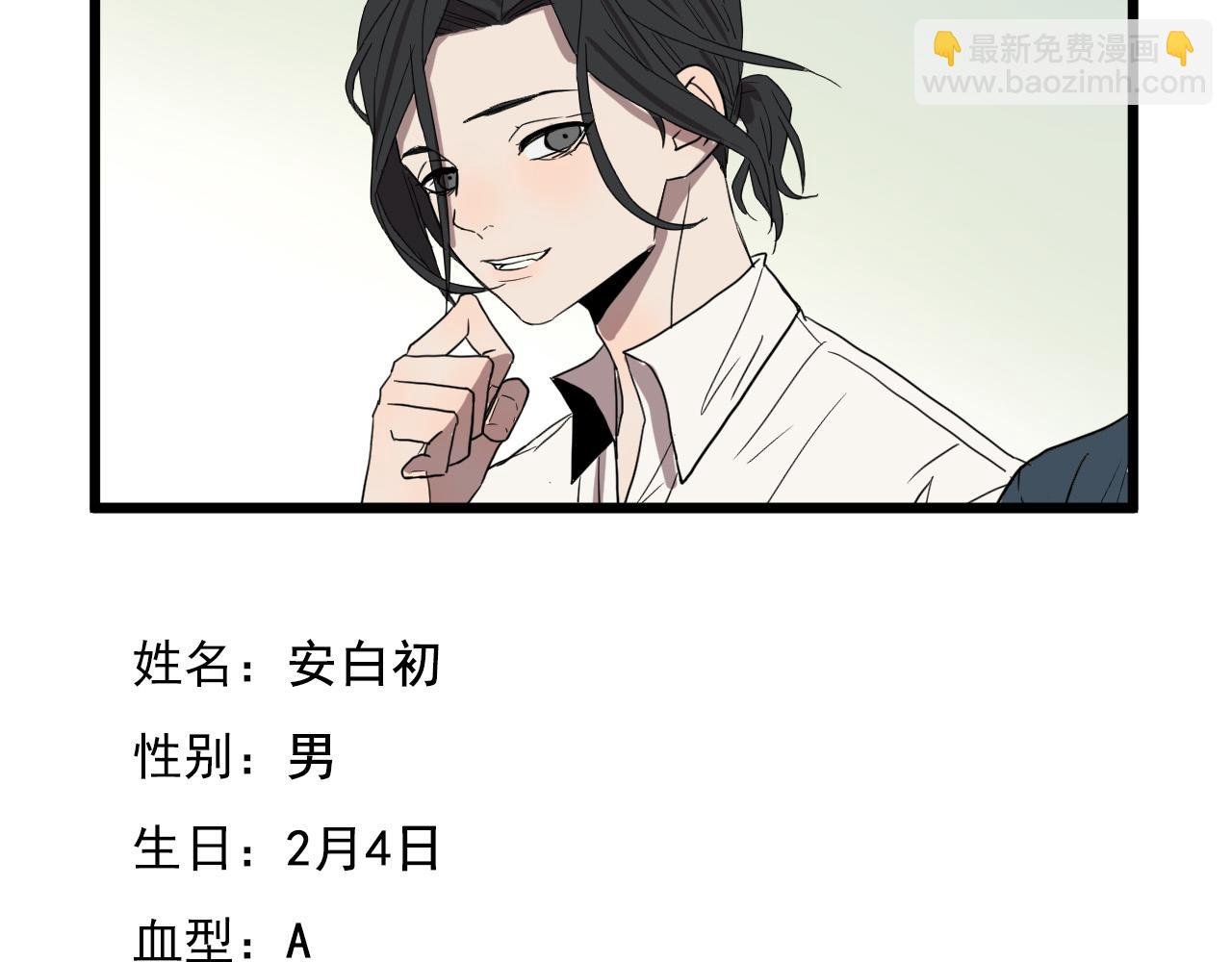 第一届冷酷学院校草选拔