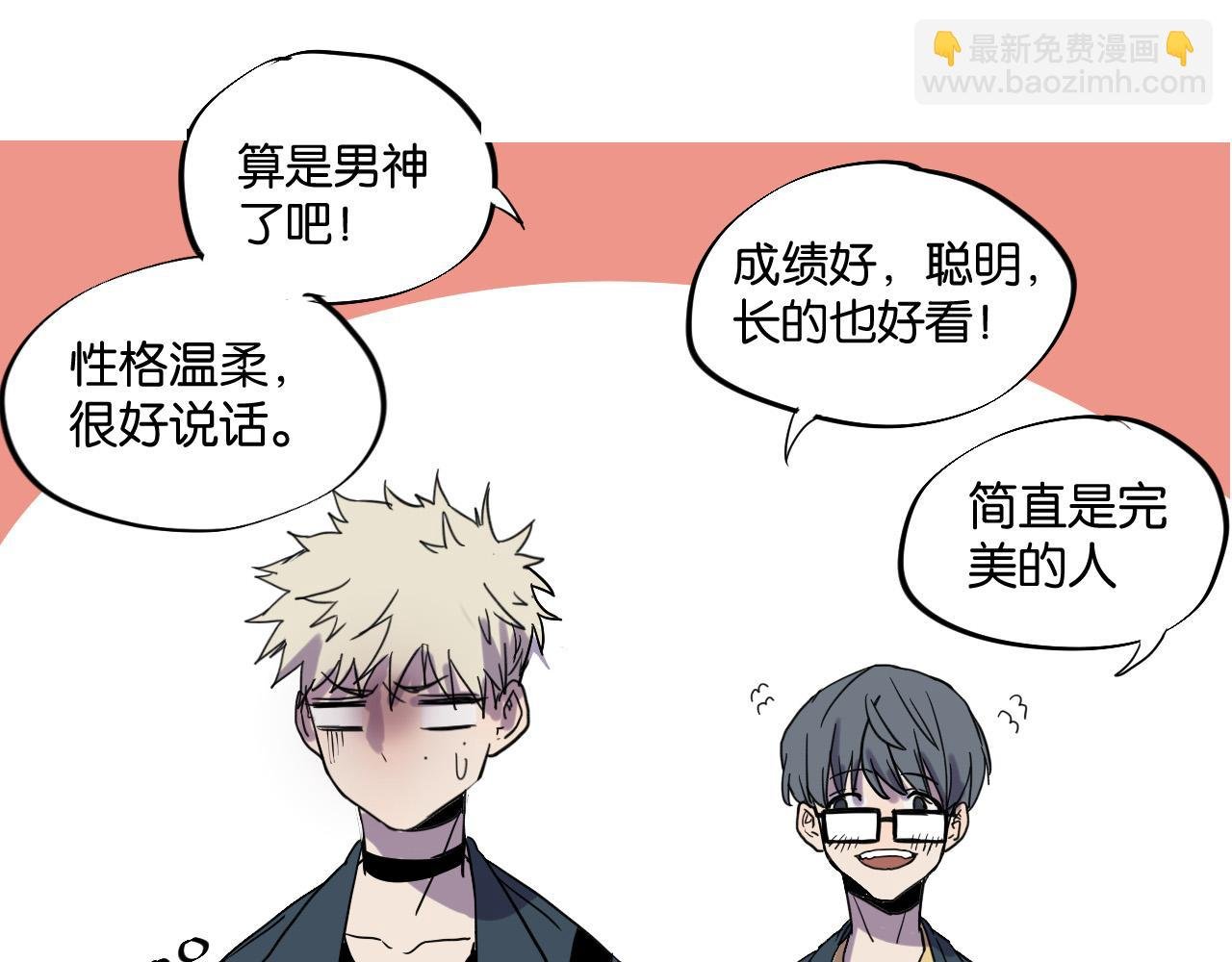 第一届冷酷学院校草选拔